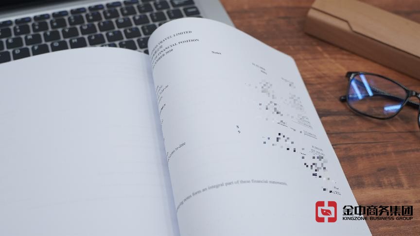 香港公司審計 香港公司審計