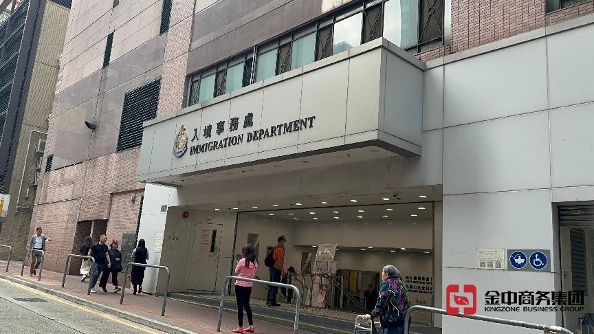 香港居民身份證明書