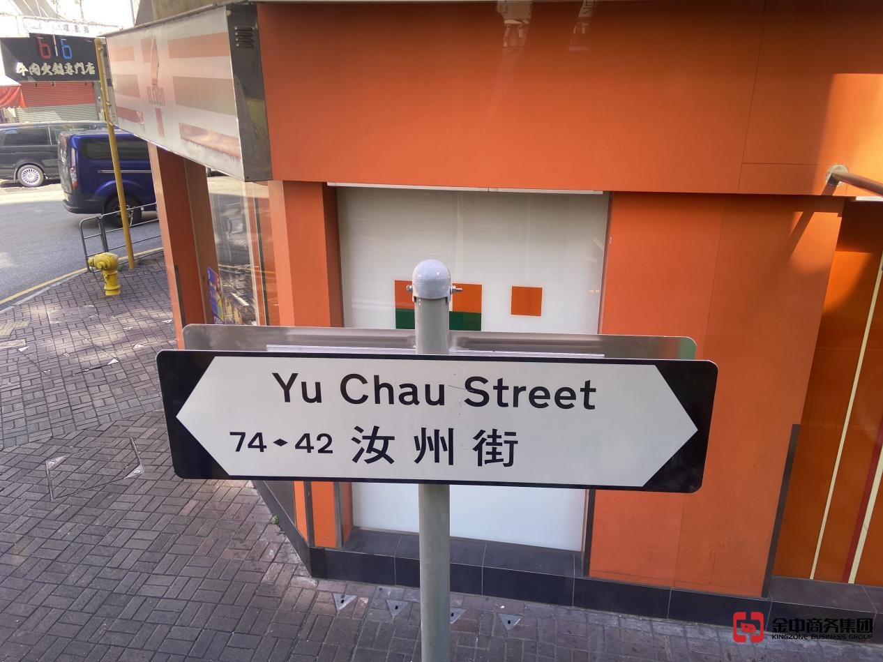 香港優才計劃 香港優才計劃