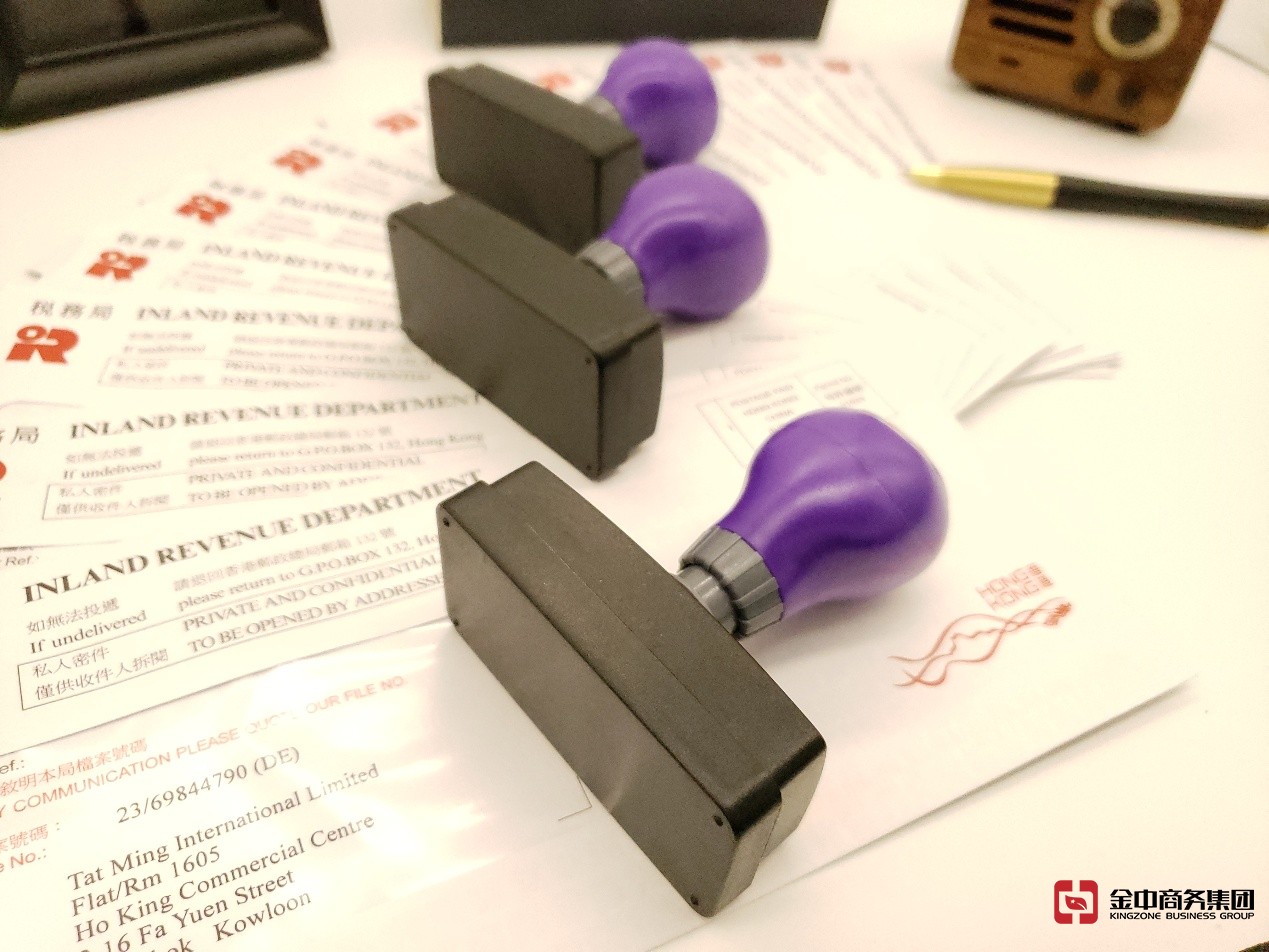 香港公司報稅 香港公司報稅