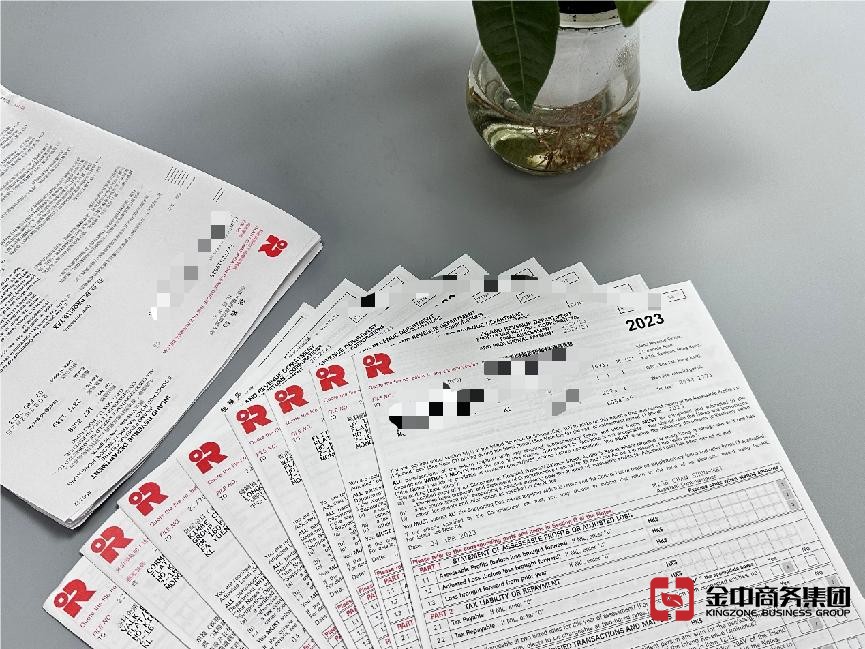 香港公司報稅 香港公司報稅