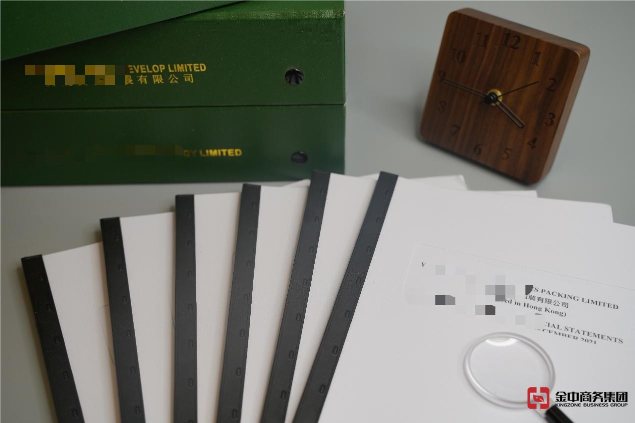 香港公司年審報稅 香港公司年審報稅