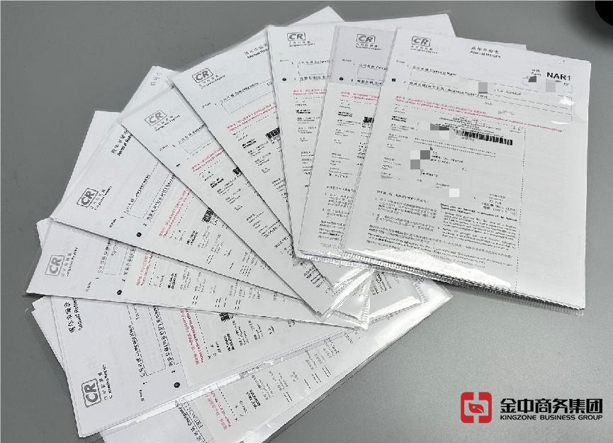 香港公司年審報稅 香港公司年審報稅