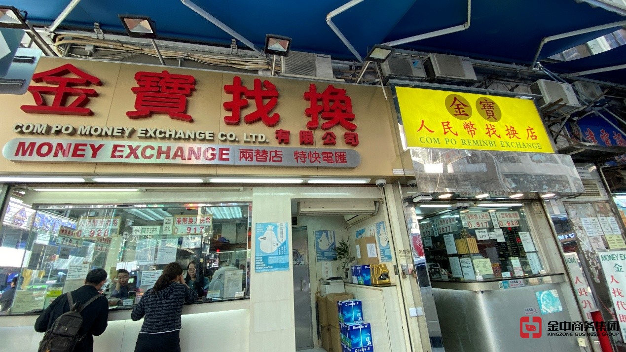 香港寶石交易商資質牌照 香港寶石交易商資質牌照