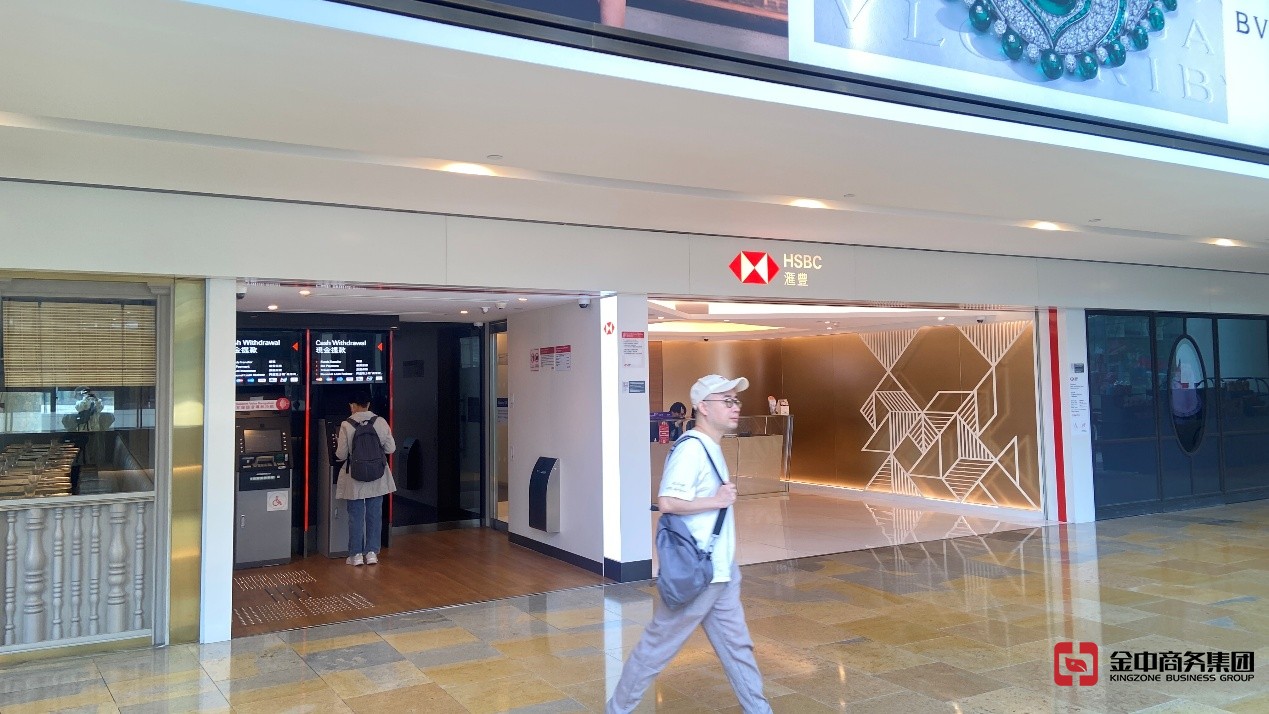 香港公司開戶 香港公司開戶