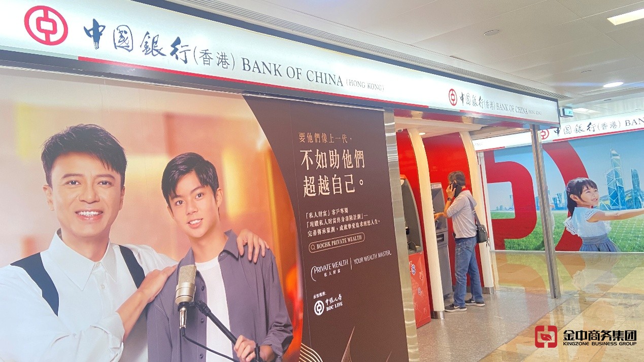 香港公司開戶 香港公司開戶