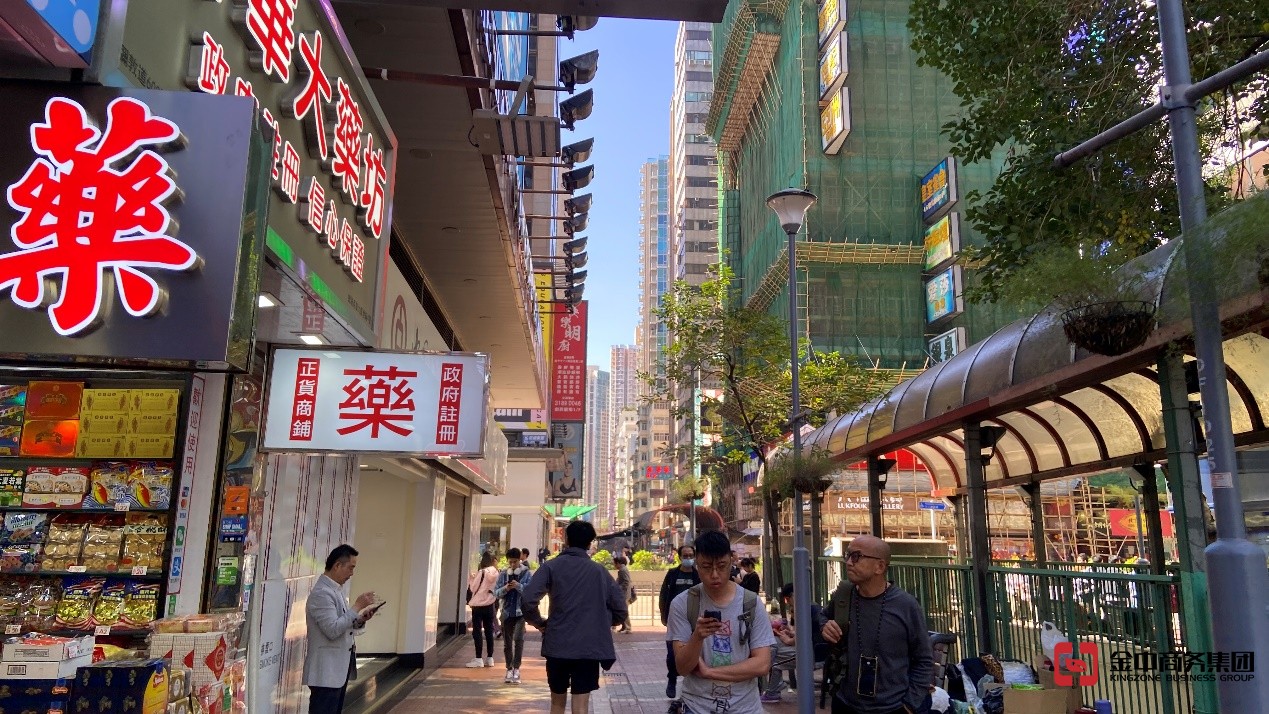 香港服務營辦商牌 香港服務營辦商牌