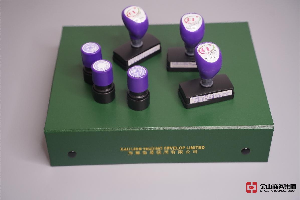 香港公司注冊 香港公司注冊