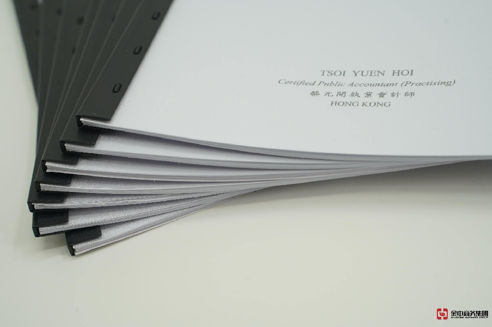 觸目驚心!您的香港公司報稅竟然藏著這些致命陷阱?