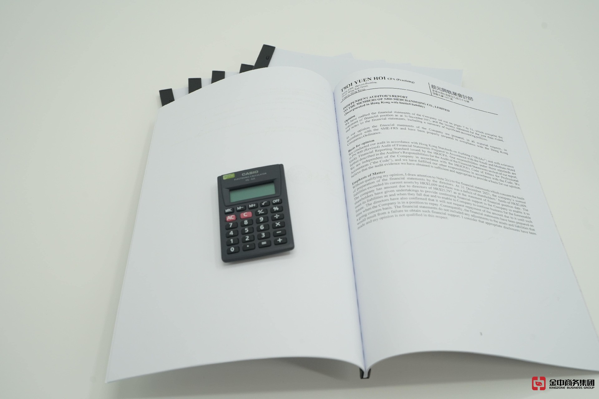 香港公司報稅 香港公司報稅