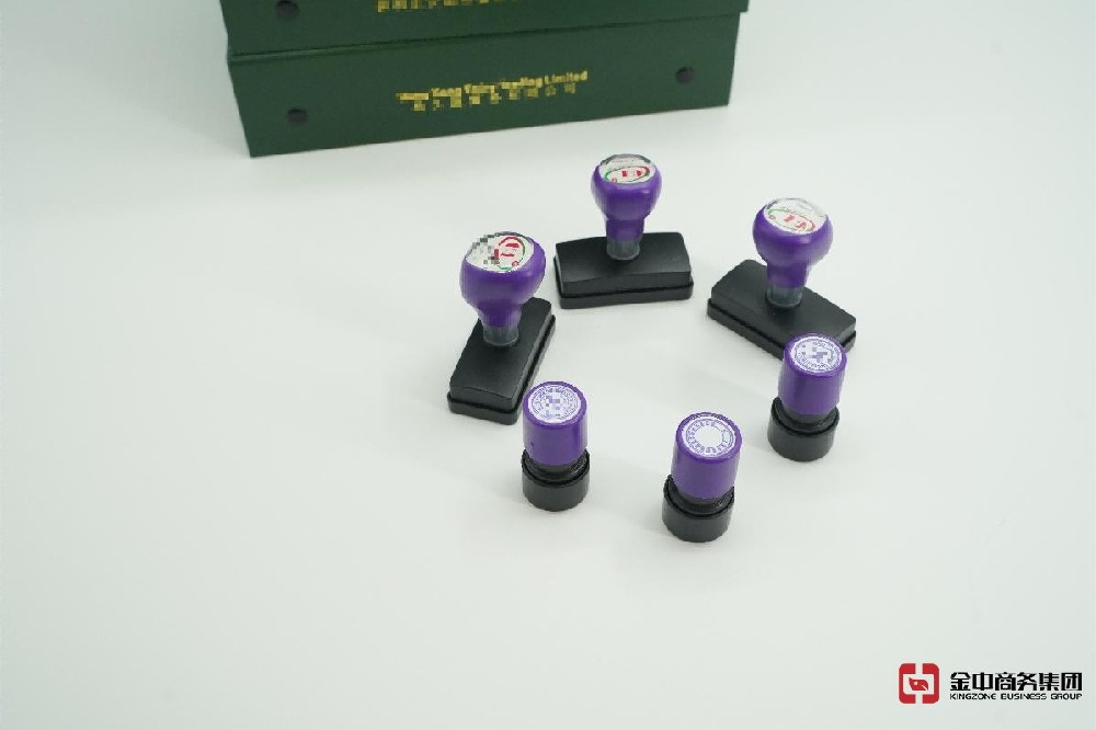 震驚!香港公司注冊竟能帶來這些驚人優勢?