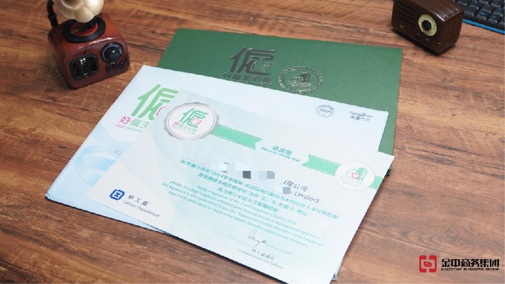 香港人力資源牌照