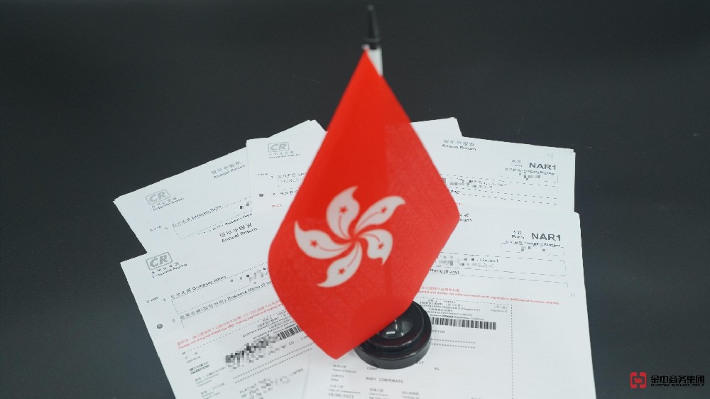 香港公司年審藏著多少坑？不辦真會(huì)栽大跟頭！