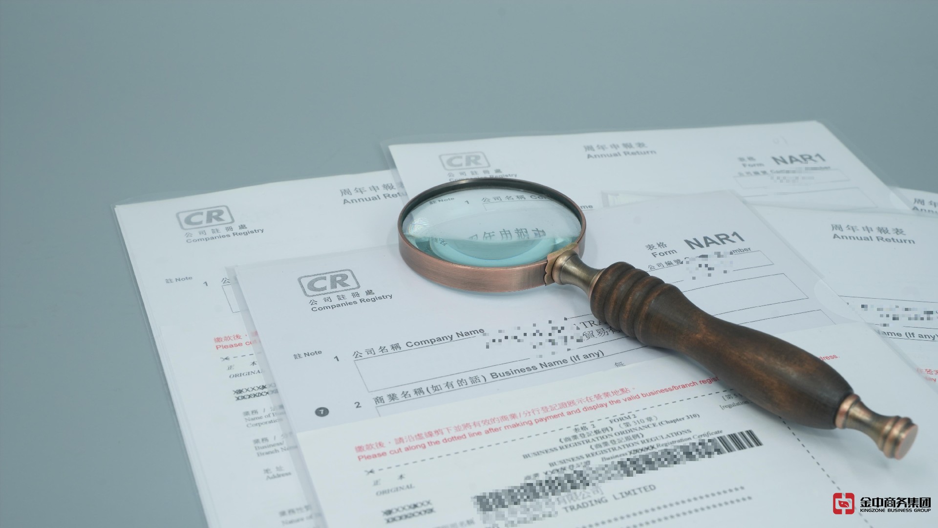 香港公司年審 香港公司年審