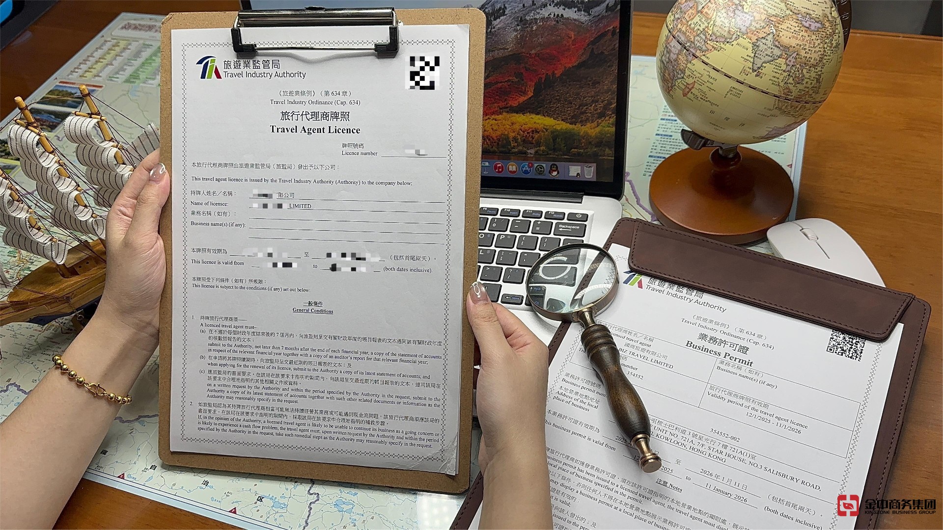 香港旅行社牌照 香港旅行社牌照